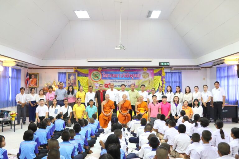โครงการวิถีพุทธ ประจำปีงบประมาณ 2568