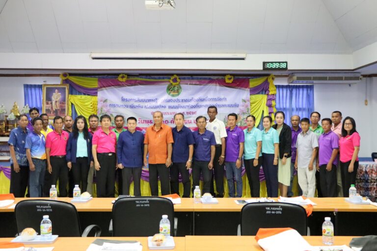 โครงการสัมมนาทางวิชาการของการประชาคมท้องถิ่นฯ